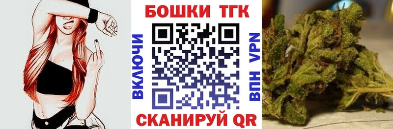Наркошоп купить Бутират  Галлюциногенные грибы  Меф мяу мяу  КОКАИН  СОЛЬ  МАРИХУАНА  Теберда