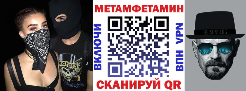 АМФ 97%  Купить где  Теберда 