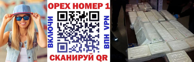 Купить закладки  Теберда  COCAIN Боливия 