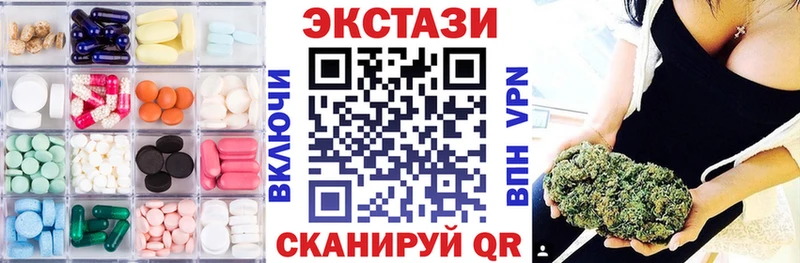 ЭКСТАЗИ диски  Купить закладки  Теберда 