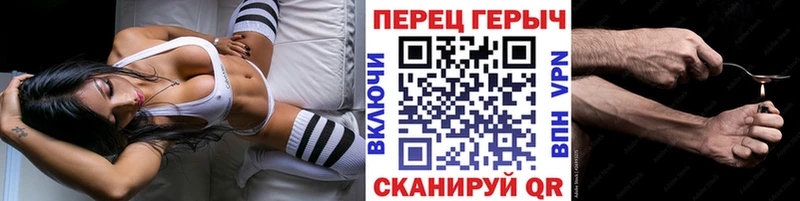 Купить где  Теберда  Героин Heroin 