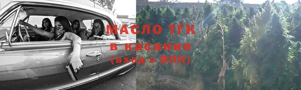 кокаин премиум Богданович