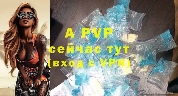 кокаин премиум Богданович