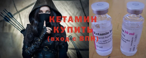 кокаин премиум Богданович