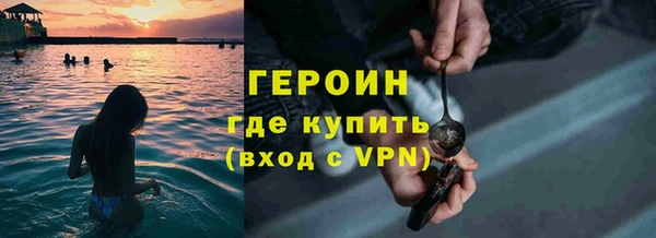 кокаин премиум Богданович