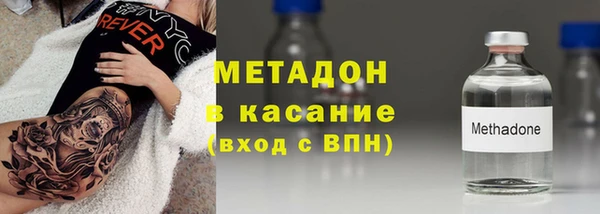 герыч Богородск