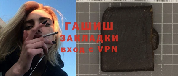 герыч Богородск