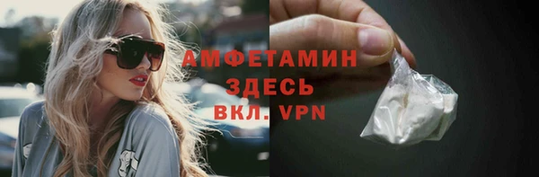 герыч Богородск