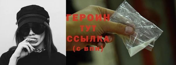ALPHA PVP Богородицк