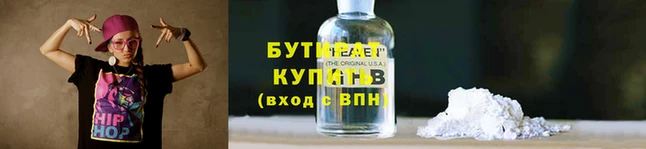 ALPHA PVP Богородицк