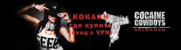 кокаин премиум Богданович