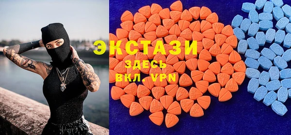 ALPHA PVP Богородицк