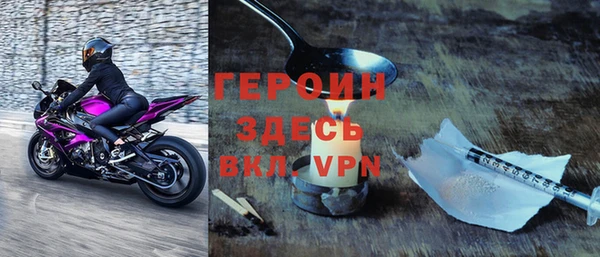ALPHA PVP Богородицк