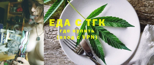 герыч Богородск