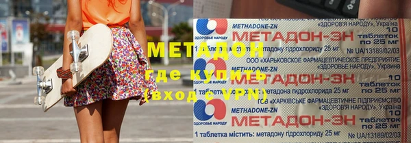 герыч Богородск