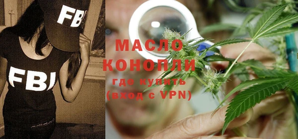 ALPHA PVP Богородицк