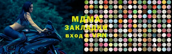 ALPHA PVP Богородицк