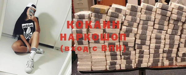 кокаин премиум Богданович