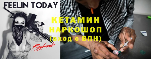 герыч Богородск