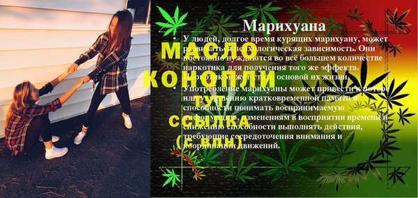 кокаин премиум Богданович