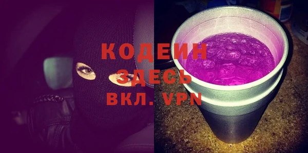 ALPHA PVP Богородицк