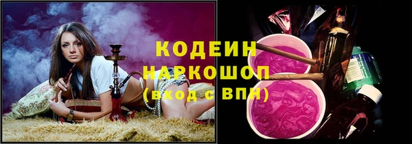 ГАЛЛЮЦИНОГЕННЫЕ ГРИБЫ Бугульма