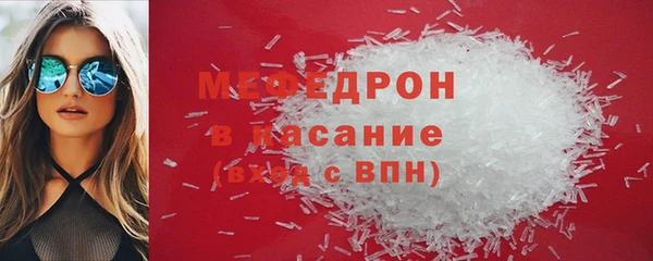 прущие крисы Бронницы