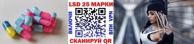 Купить закладки  Теберда  ЛСД экстази кислота 