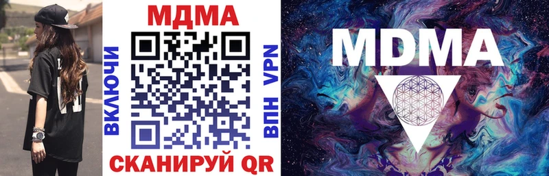 МДМА VHQ  Купить  Теберда 