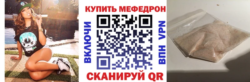 Мефедрон mephedrone  Купить где  Теберда 