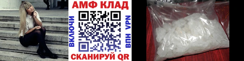 Первитин мет Теберда