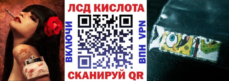 Купить где  Теберда  Марки 25I-NBOMe 1,5мг 