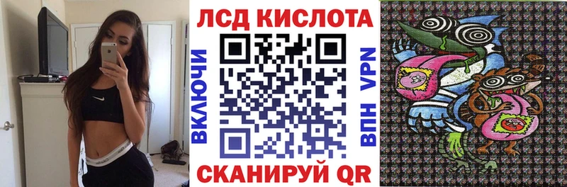 Марки N-bome 1,5мг Теберда
