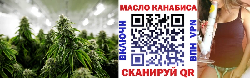 Дистиллят ТГК концентрат  Купить  Теберда 